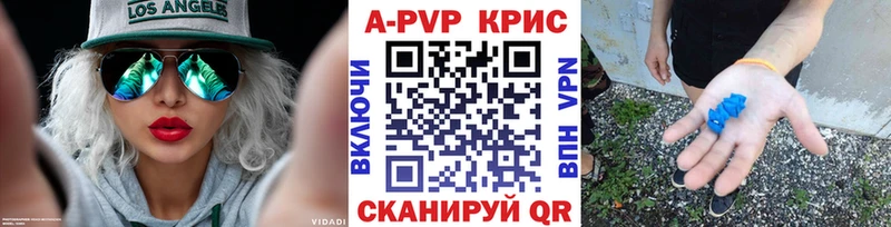 Alpha PVP СК  mega онион  Элиста 