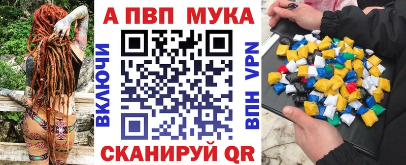 А ПВП VHQ Элиста