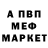 Alfa_PVP Соль ANTON FXRBES
