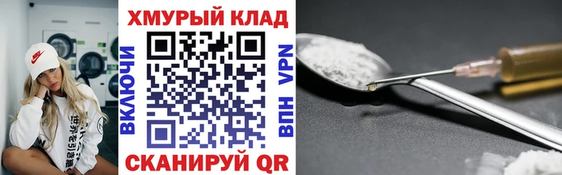ГЕРОИН белый  Элиста 