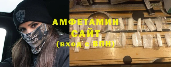 амфетамин Вяземский