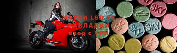 амфетамин Вяземский