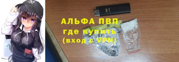 гашиш Вязники