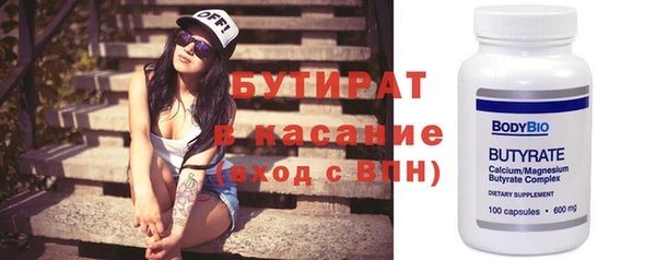 PSILOCYBIN Вязьма