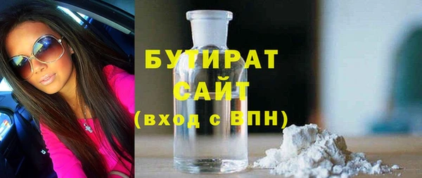 гашиш Вязники