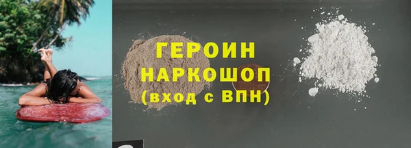 амфетамин Вяземский
