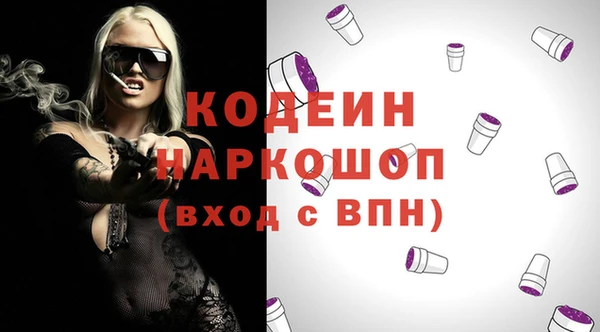 гашиш Вязники