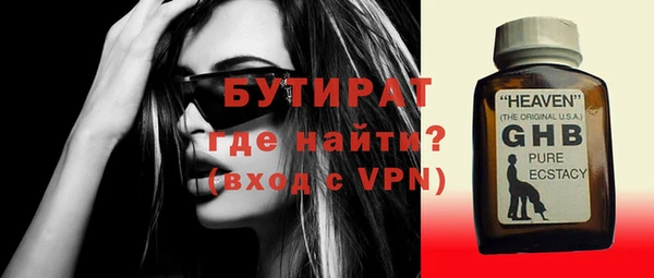PSILOCYBIN Вязьма
