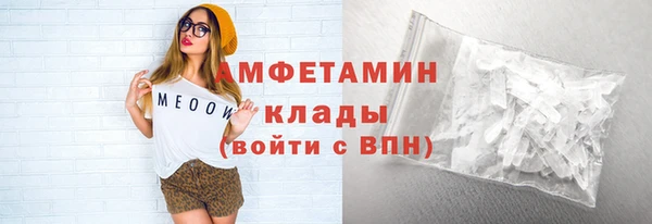 амфетамин Вяземский