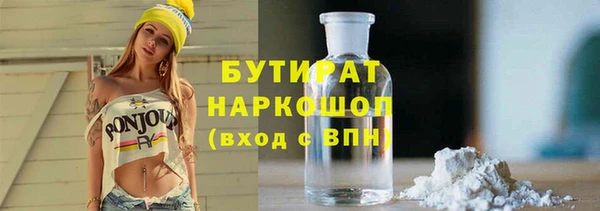 гашиш Вязники