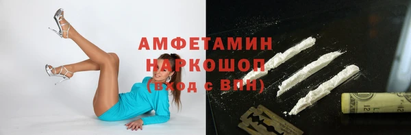 амфетамин Вяземский