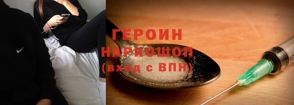 гашиш Вязники