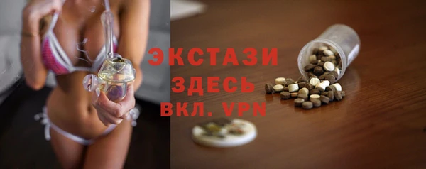 амфетамин Вяземский