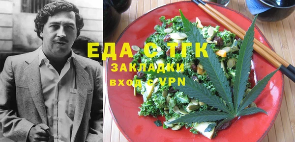 амфетамин Вяземский