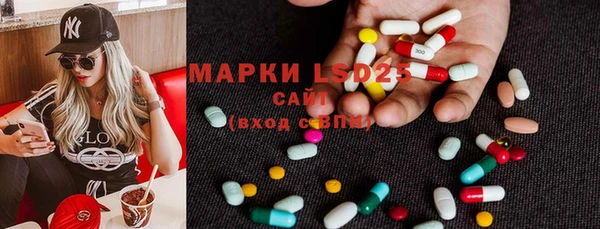 амфетамин Вяземский