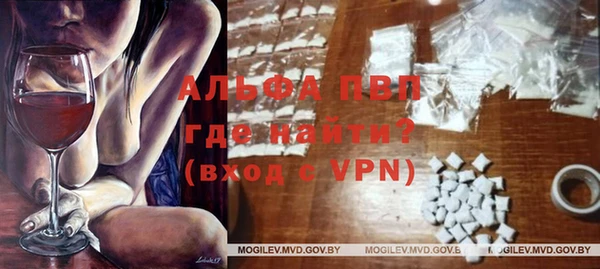 амфетамин Вяземский