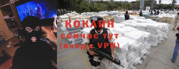 амфетамин Вяземский