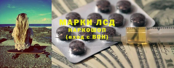 амфетамин Вяземский