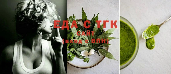 амфетамин Вяземский