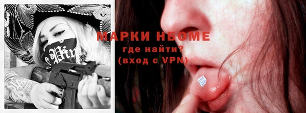 амфетамин Вяземский