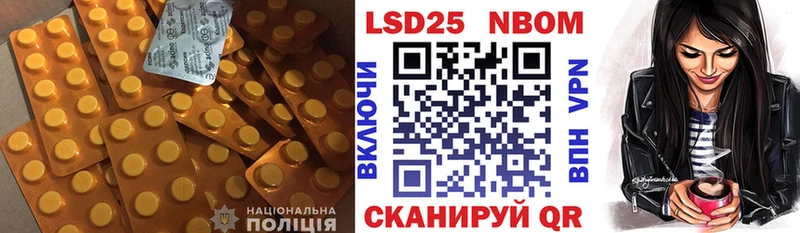 ЛСД экстази кислота  Элиста 