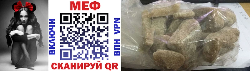 МЯУ-МЯУ mephedrone  Элиста 