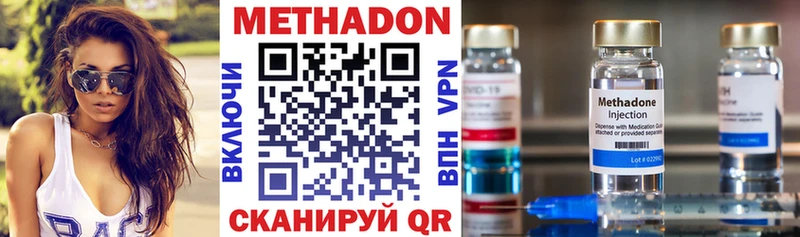 hydra зеркало  Элиста  Метадон белоснежный 
