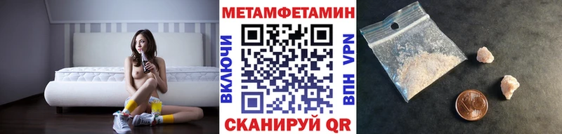 где можно купить наркотик  Элиста  МЕТАМФЕТАМИН винт 