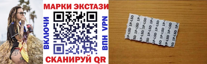 Наркотические марки 1500мкг  маркетплейс Telegram  Элиста 
