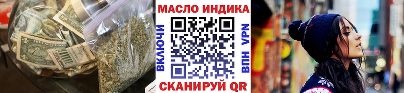закладки  Элиста  Дистиллят ТГК жижа 