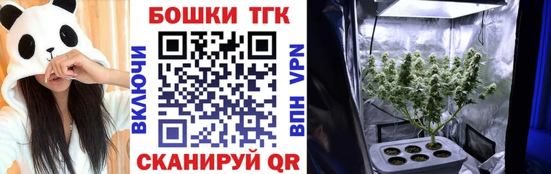 как найти закладки  гидра вход  Конопля марихуана  Элиста 